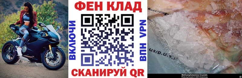 Купить закладки  Сим  Амфетамин Розовый 