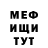 Кетамин VHQ tim BS