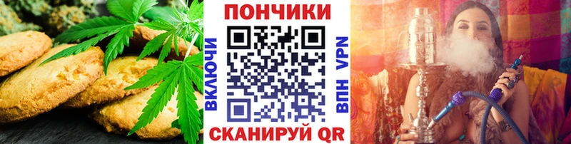 Печенье с ТГК конопля Сим