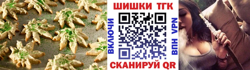 Купить закладки  Сим  Cannafood марихуана 