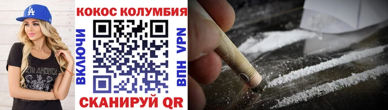 Кокаин 99%  Купить закладки  Сим 