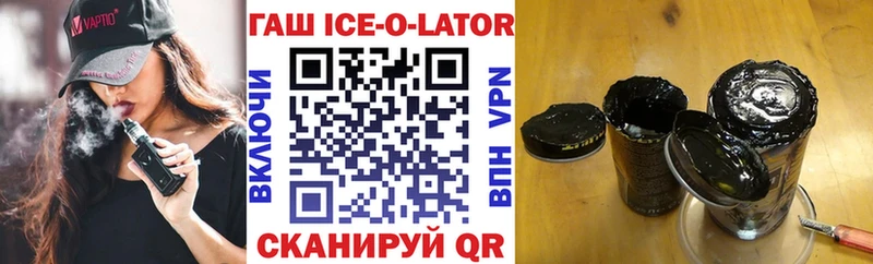 Купить где  Сим  ГАШ 40% ТГК 