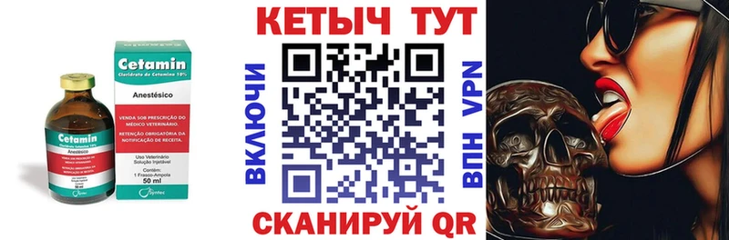 Купить  Сим  Кетамин ketamine 