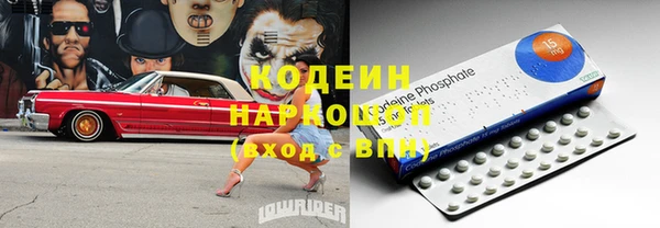 каннабис Горнозаводск