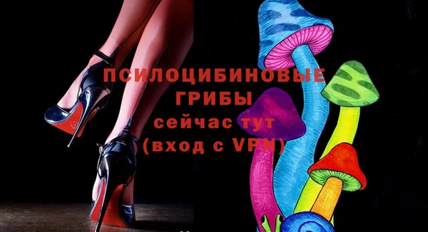 кристаллы Горно-Алтайск