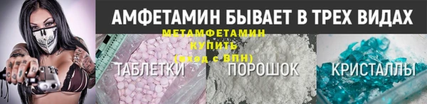 спиды Горняк