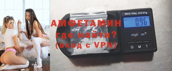 спиды Горняк