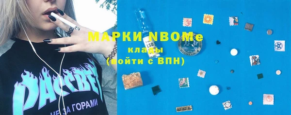 мефедрон Гусиноозёрск