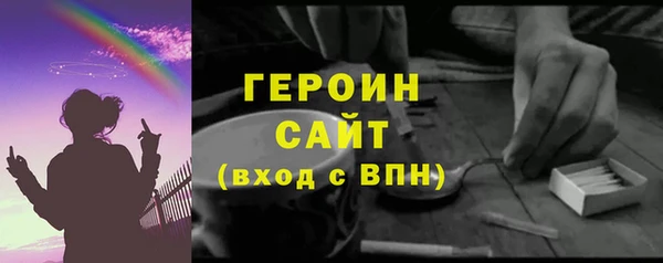 мефедрон Гусиноозёрск