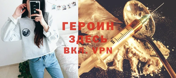 спиды Горняк