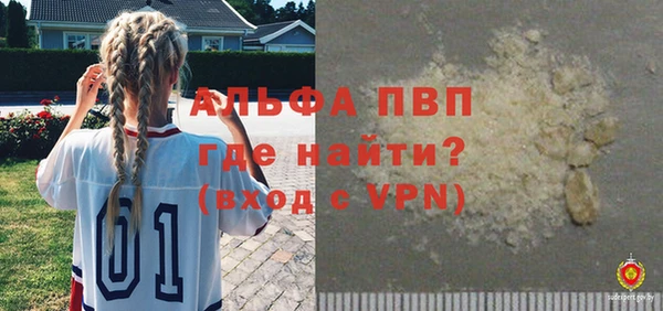 каннабис Горнозаводск