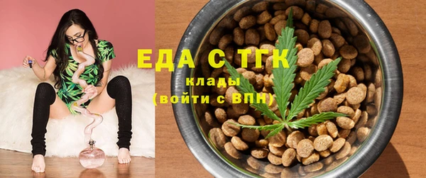 кристаллы Горно-Алтайск