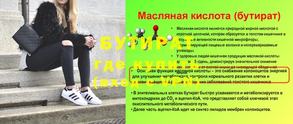 каннабис Горнозаводск