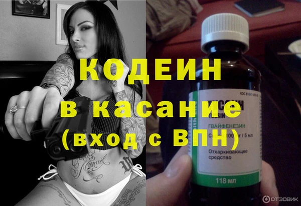 кристаллы Горно-Алтайск
