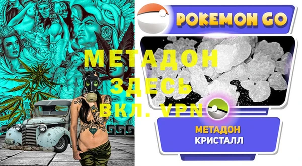 спиды Горняк