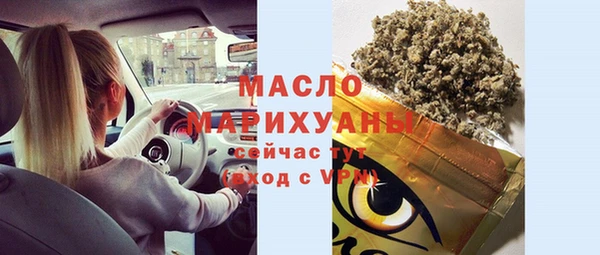 кристаллы Горно-Алтайск