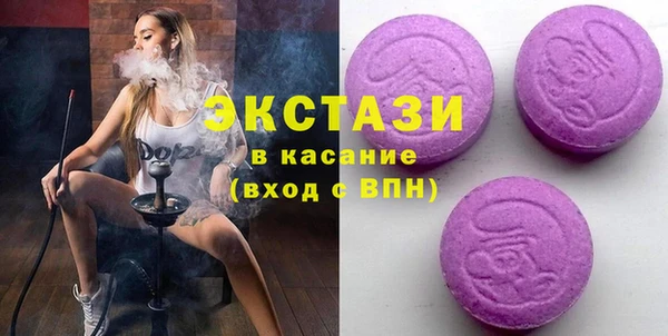 спиды Горняк