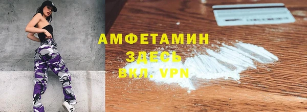 кристаллы Горно-Алтайск