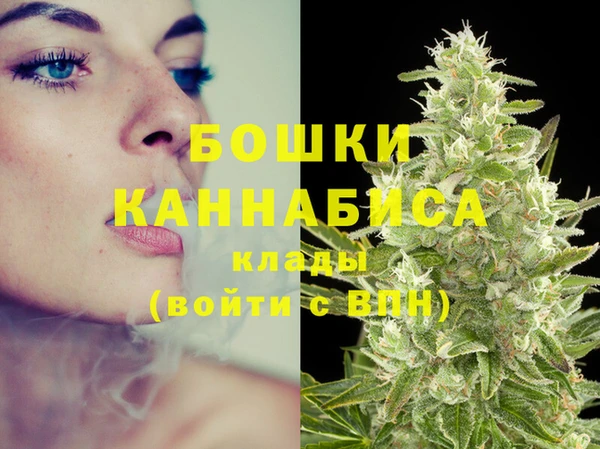 кристаллы Горно-Алтайск