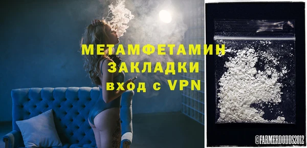 кристаллы Горно-Алтайск