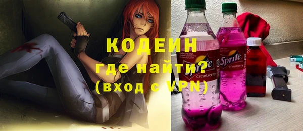 каннабис Горнозаводск