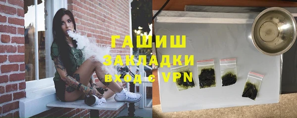 спиды Горняк