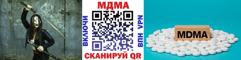 МДМА молли  Купить  Сим 