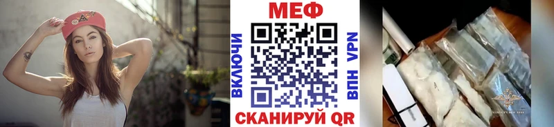 Купить где  Сим  МЕФ мяу мяу 