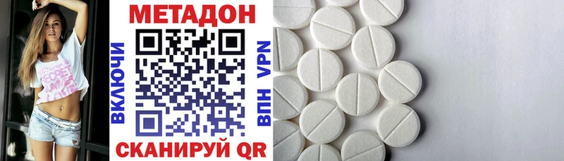 Купить закладки  Сим  МЕТАДОН мёд 