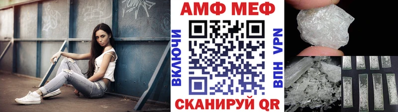 Первитин кристалл  Купить  Сим 