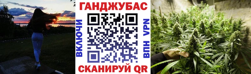 Конопля семена  Купить  Сим 